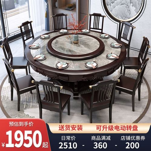 大理石餐桌新中式实木圆桌转盘家用餐桌椅2m吃饭饭桌岩板大圆桌子
