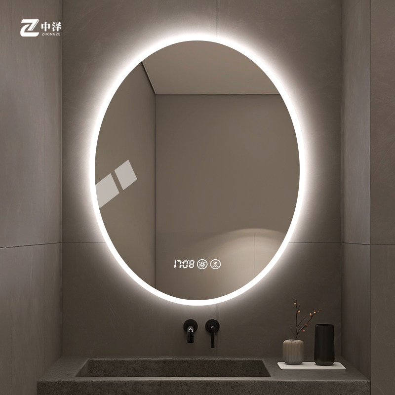 智能浴室镜椭圆形led带灯厕所卫浴镜化妆镜壁挂卫生间镜子梳妆镜,家装主材,浴室镜,淘宝优惠券,粉丝福利购,淘宝优惠卷