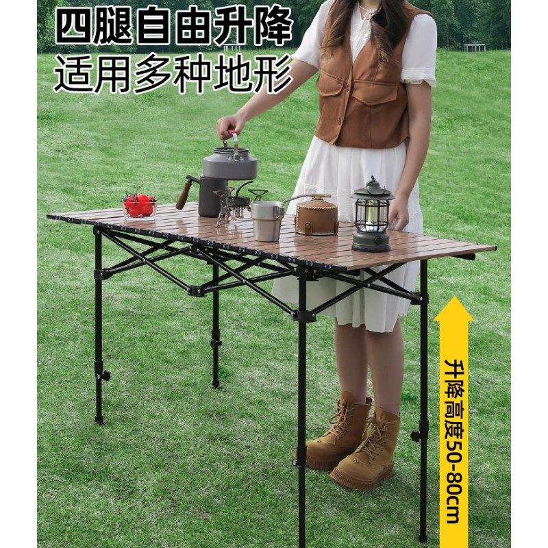 【可升降】户外折叠桌超轻便携式露营野餐摆地摊专用桌子桌椅套装