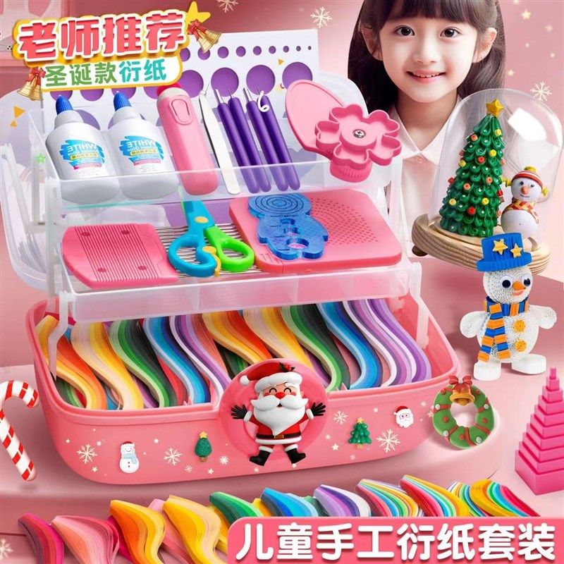 衍纸套装工具材料包学生初学者DIY成人手工衍纸画线稿图衍纸条