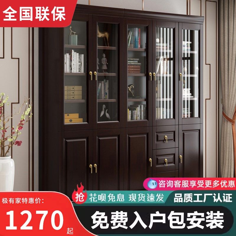 新中式书柜置物博古架2345门组合书柜禅意储物柜现代中式实木书柜