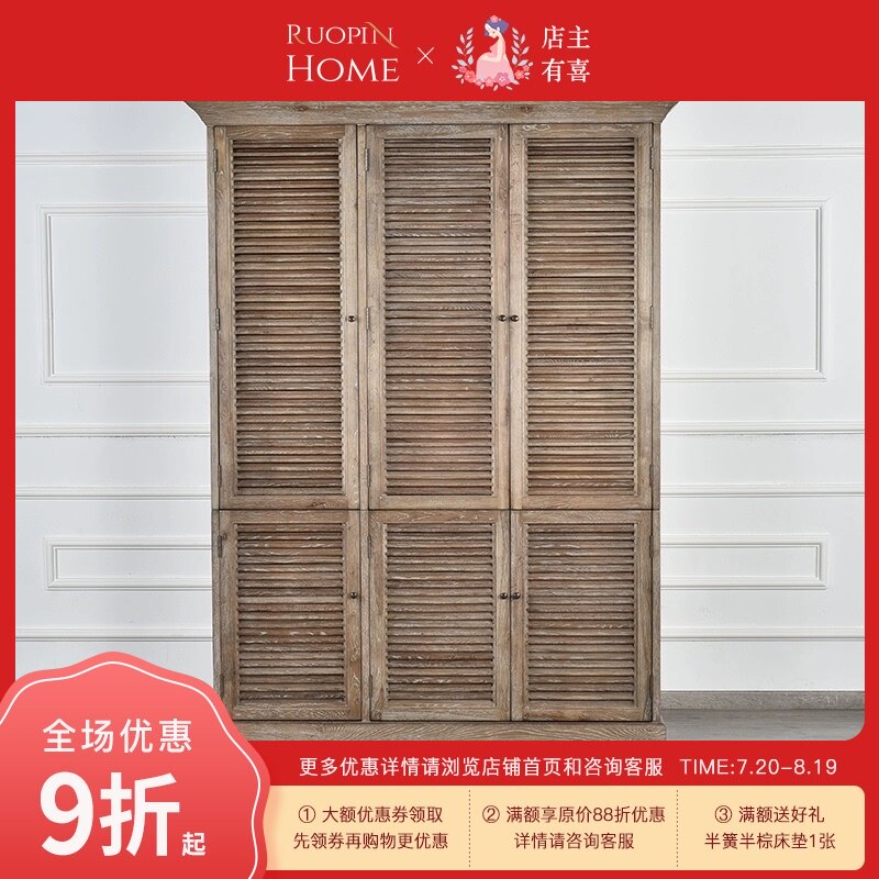 美式法式乡村风北美白橡木三门衣柜实木百叶门储物柜