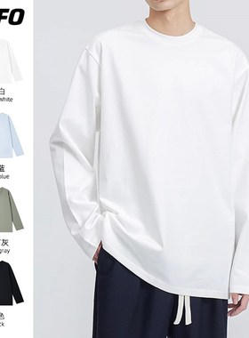 INFO男装重磅230克精梳棉春秋季基础百搭纯色休闲打底长袖T恤男