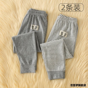 男童衬裤 保暖裤 女童打底裤 宝宝线裤 秋冬纯棉两条装 棉毛裤 儿童秋裤