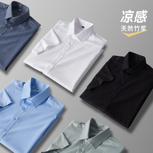 衬衫 高端半袖 男夏季 高级感商务免烫衬衣修身 休闲2024新款 白色短袖