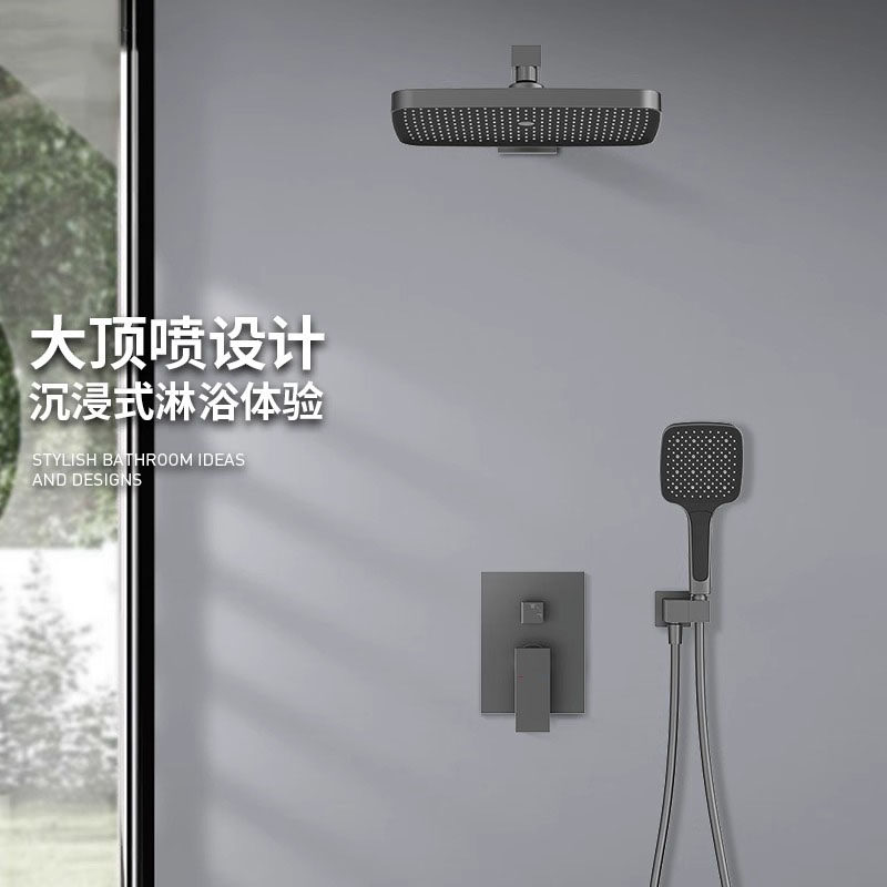 枪灰色淋浴花洒浴室暗装墙埋家用沐浴墙装冷热混水阀套装嵌入墙式,家装主材,暗装淋浴花洒,淘宝优惠券,粉丝福利购,淘宝优惠卷