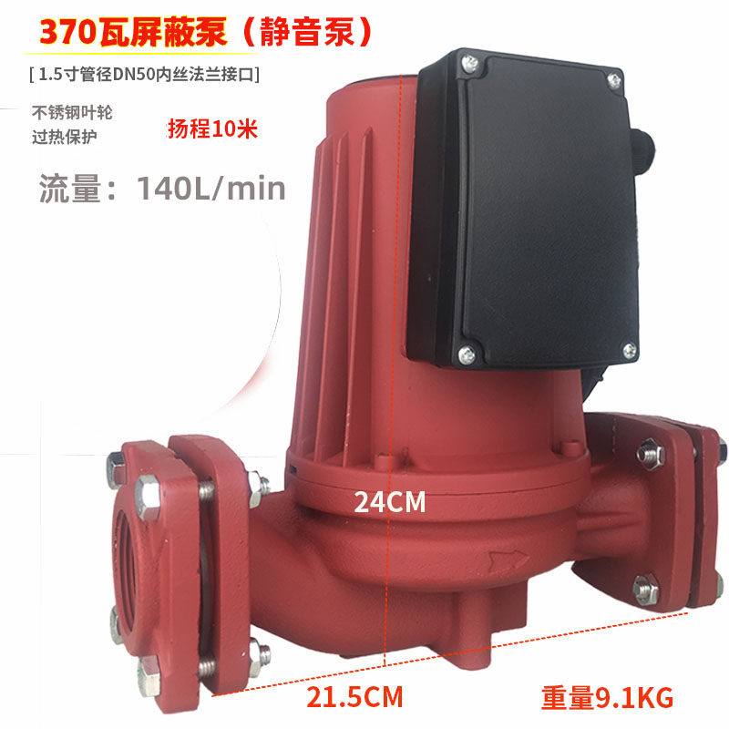 速发新品大磊a水泵屏蔽式静音地暖循环帮M浦O暖气采暖炉暖气片管,农机/农具/农膜,播种栽苗器/地膜机,淘宝优惠券,粉丝福利购,淘宝优惠卷