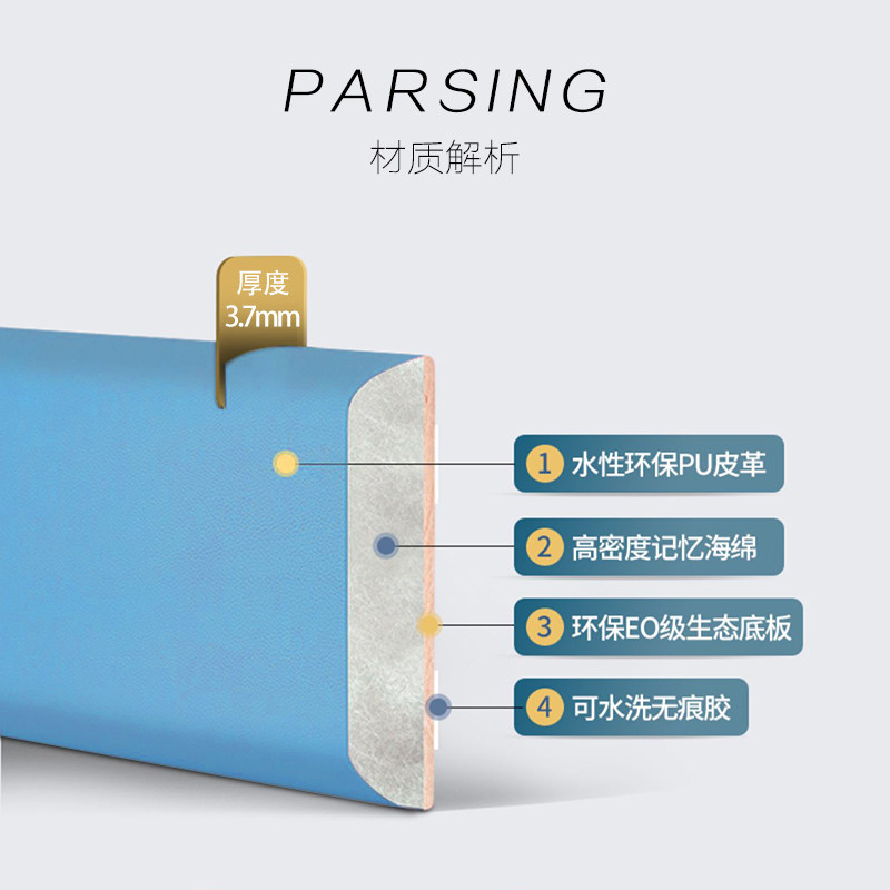 榻榻米软包墙围炕围床头板儿童防撞立体墙贴加厚雪弗板背景墙装饰,家装主材,背景墙软包,淘宝优惠券,粉丝福利购,淘宝优惠卷