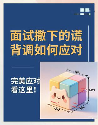 背调app最新版录屏截屏下载倒出PDF可扫能验证参保薪金