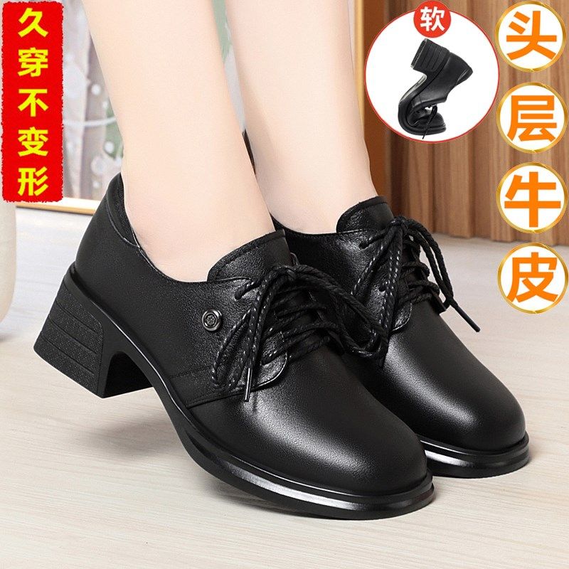 春秋季女单鞋真皮小皮鞋中跟粗跟英伦系带深口软底防滑工作鞋百搭,女鞋,深口单鞋,淘宝优惠券,粉丝福利购,淘宝优惠卷