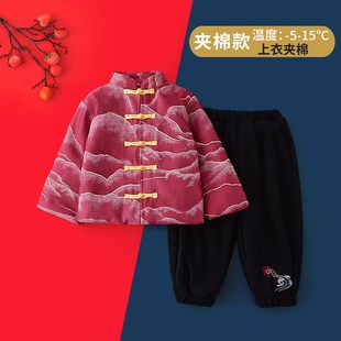 拜年服男童唐装棉衣冬宝宝过年服2025新款儿童喜庆衣服男孩新年装