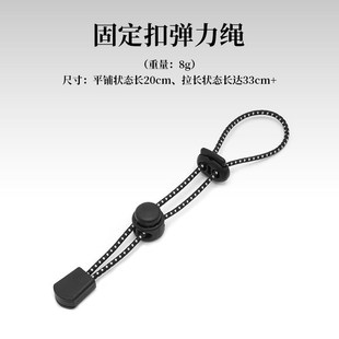 多功能户外登山包挂扣挂钩固定扣弹力绳捆绑扣松紧绳背包配件快挂