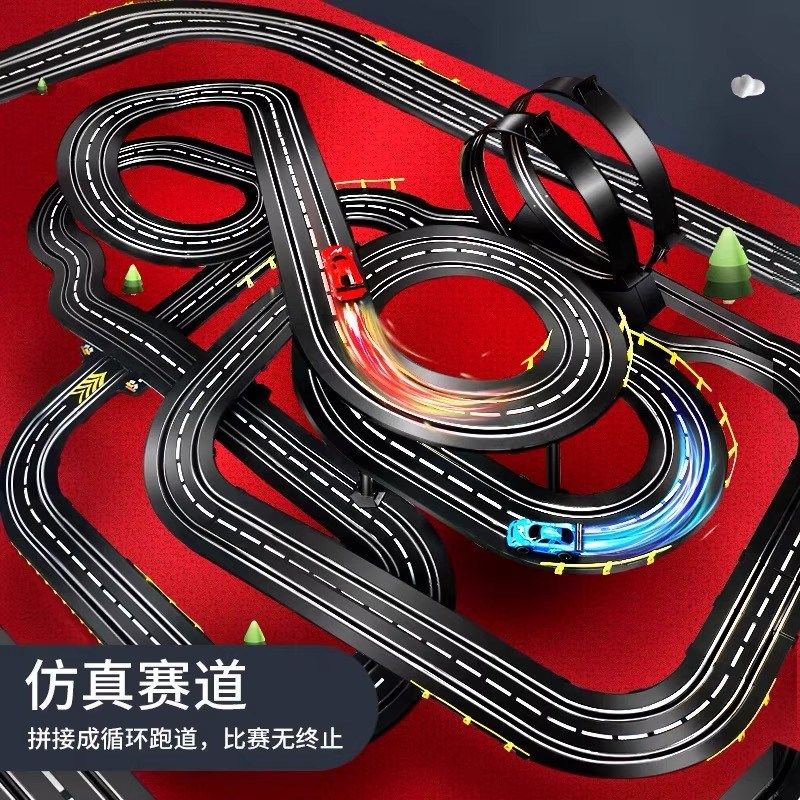 儿童轨道遥控赛车电动玩具双人跑道轨道车超长赛道男孩儿童节礼物,玩具/童车/益智/积木/模型,电动/遥控轨道,淘宝优惠券,粉丝福利购,淘宝优惠卷