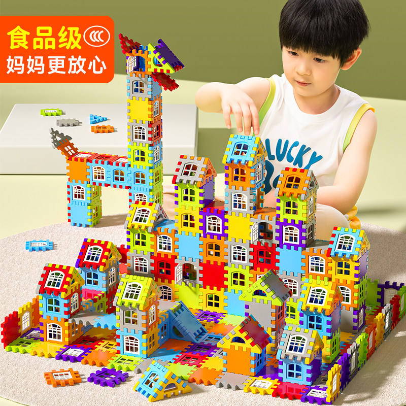 儿童房子积木玩具益智拼装3到6岁4男孩女孩子8一12拼插拼图大颗粒,玩具/童车/益智/积木/模型,普通塑料积木,淘宝优惠券,粉丝福利购,淘宝优惠卷