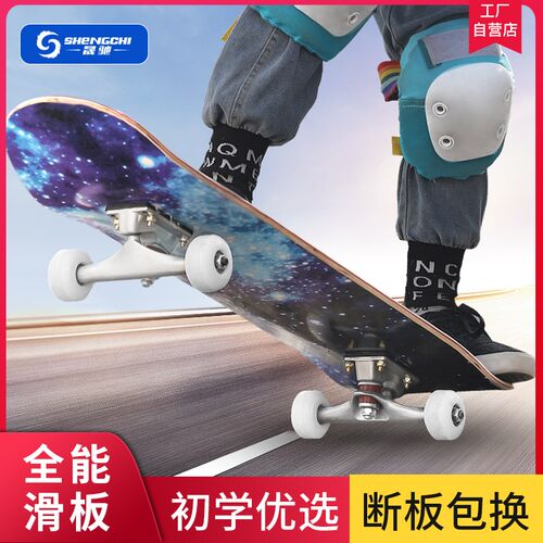 四轮闪光2-15岁儿童初学者滑板车青少年户外运动活力板代步便携