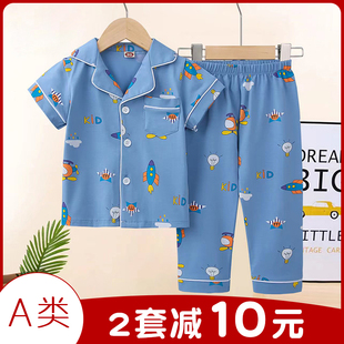 男童睡衣纯棉套装儿童 a类全棉夏季短袖长裤家居服宝宝女童空调服