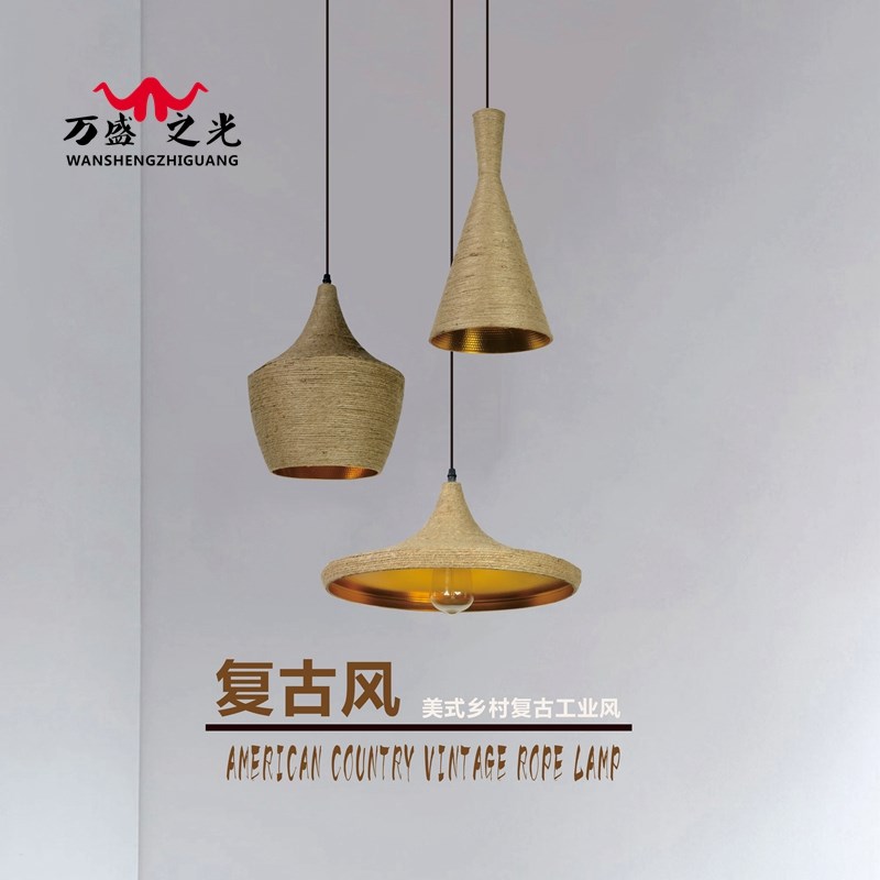 美式乡村复古工业麻绳吊灯铁艺个性创意艺术餐厅田园酒吧台包房灯