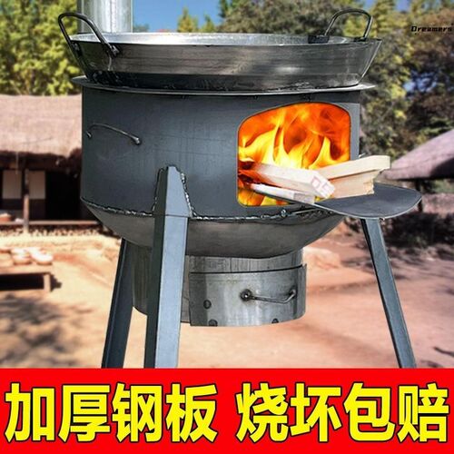 。户外柴火炉灶新款柴火炉农村柴火灶家用烧柴移动炉子大锅铁锅灶