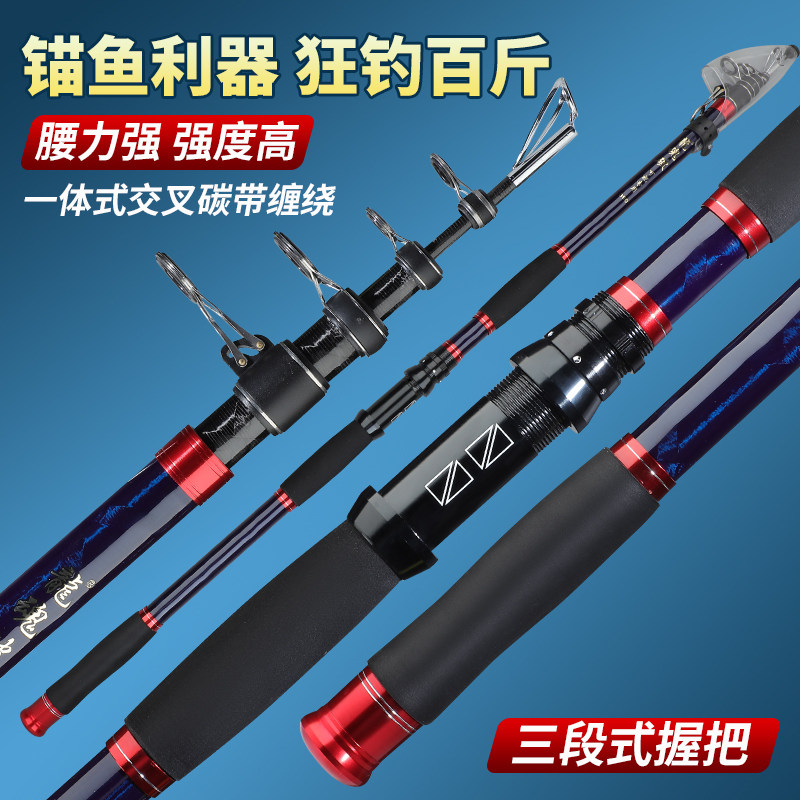 4mm轻量化高碳逆丝材质锚鱼竿可视用7000轮专业配置定制可视探鱼,户外/登山/野营/旅行用品,海钓竿,淘宝优惠券,粉丝福利购,淘宝优惠卷