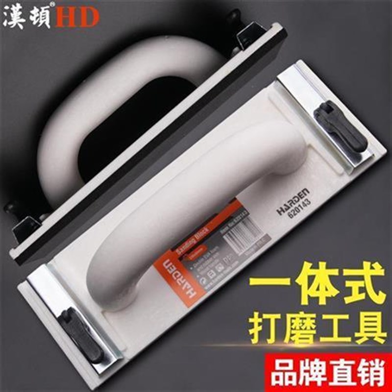 汉顿砂纸架打磨器沙纸夹板夹砂皮夹砂布架子工具手持油漆工抛光
