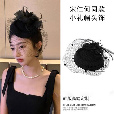 法式赫本风小礼帽女旗袍复古民国网纱留洋千金帽子女士礼服头饰