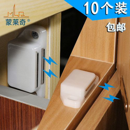 塑钢纱窗扣推拉门衣柜门强磁门碰橱柜门弹簧卡扣平开移门碰珠卡扣