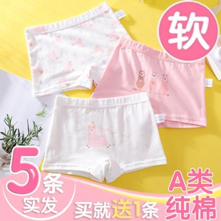 纯棉女童小内裤 6岁 平角1女宝宝2婴儿3女孩100%全棉4儿童5四角短裤