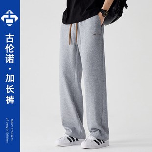 垂感运动休闲裤 加长版 青少年美式 子190高个子直筒宽松卫裤 120 男裤