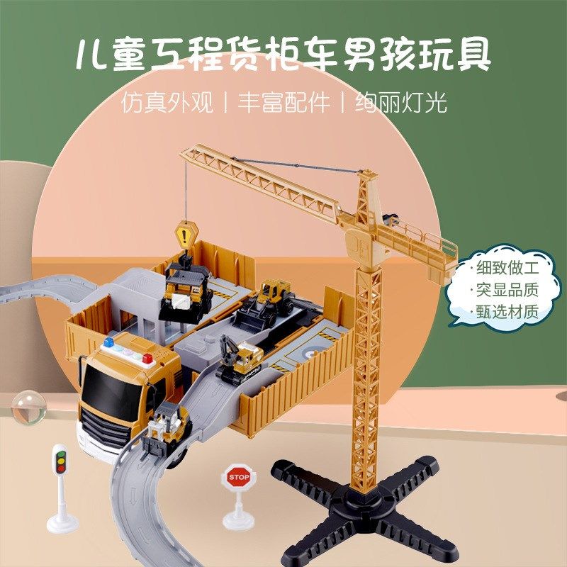 超大号儿童工程货柜车男孩玩具可变形卡车收纳吊机场景套装,玩具/童车/益智/积木/模型,惯性/回力/滑行玩具,淘宝优惠券,粉丝福利购,淘宝优惠卷