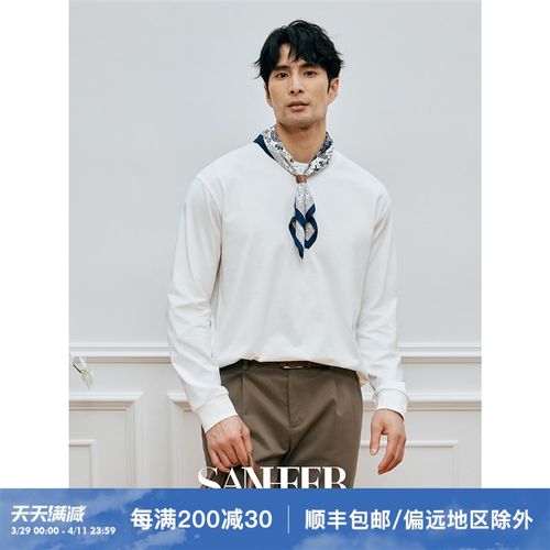 【松弛结构美学】薄款挺括纯棉面料 廓形落肩长袖圆领T恤 DAT976