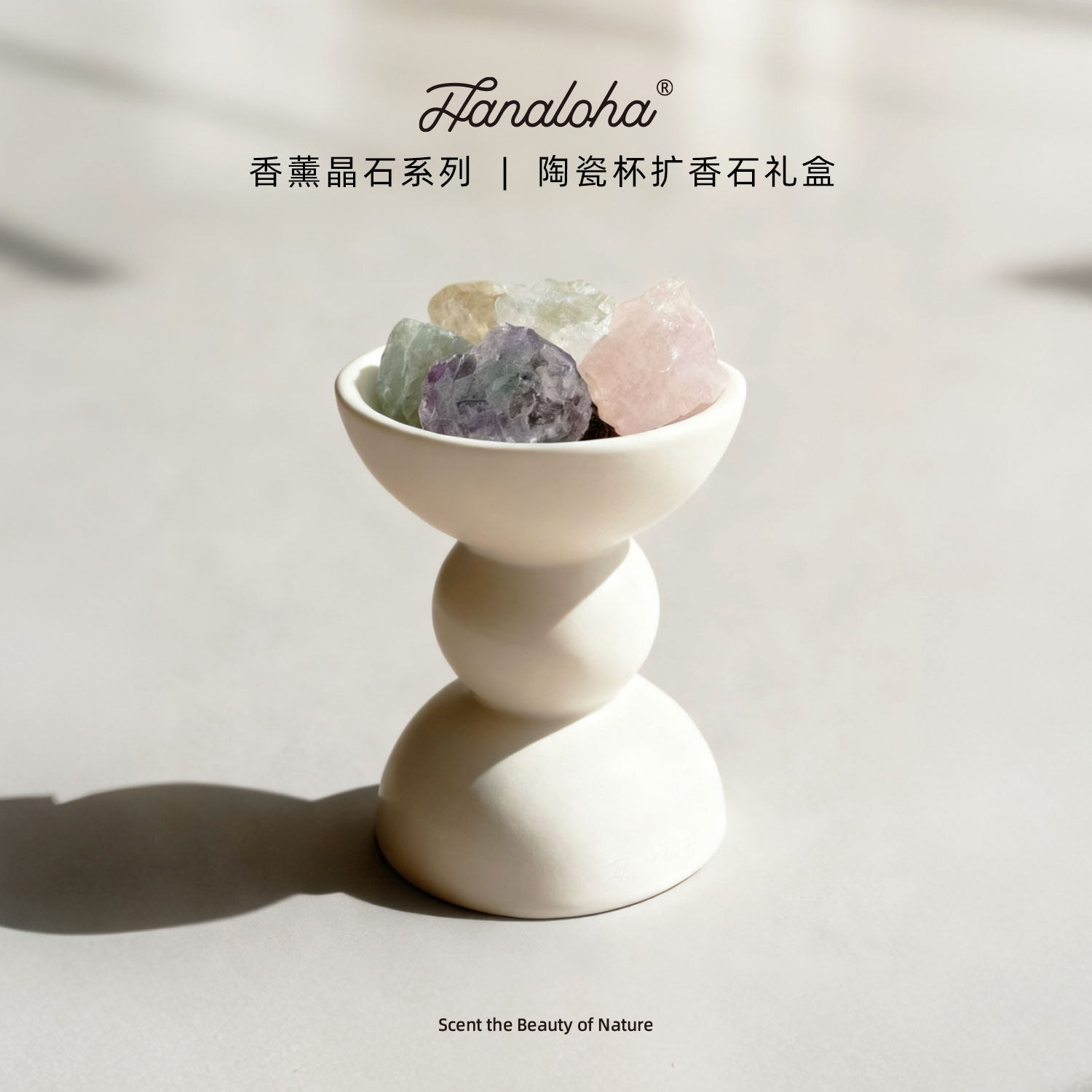 陶瓷杯水晶石香薰摆件