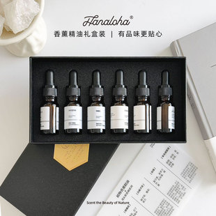 Hanaloha香薰精油礼盒装天然植物复方香氛扩香石香薰机送人礼物