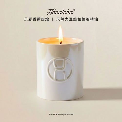 Hanaloha无烟大豆香薰蜡烛礼盒