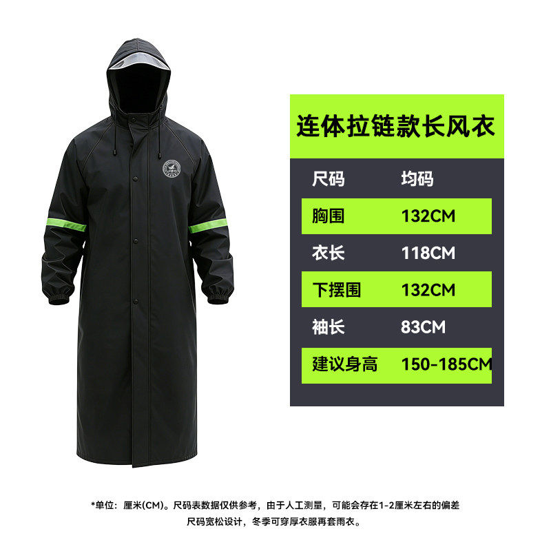 小燕子长款风衣式雨衣加厚男女通用防暴雨防水外卖骑电动摩托雨披