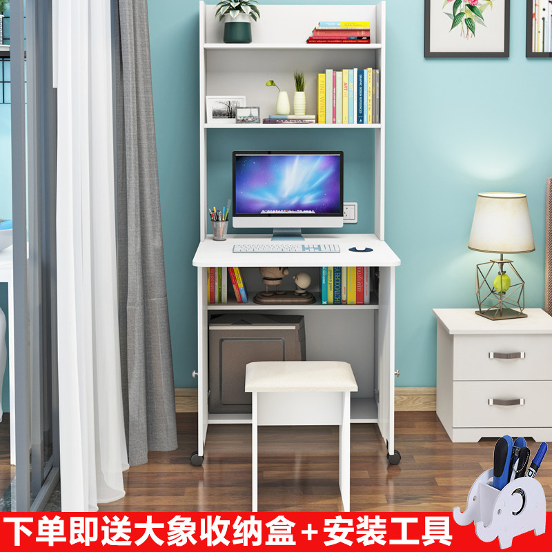 小户型书桌书架组合电脑台式桌家用学生写字桌书柜书桌一体可折叠,住宅家具,电脑桌,淘宝优惠券,粉丝福利购,淘宝优惠卷