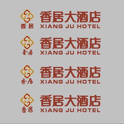 酒店餐饮标志酒楼宾馆旅馆酒楼logo贸易标志标识企业公司商标设计