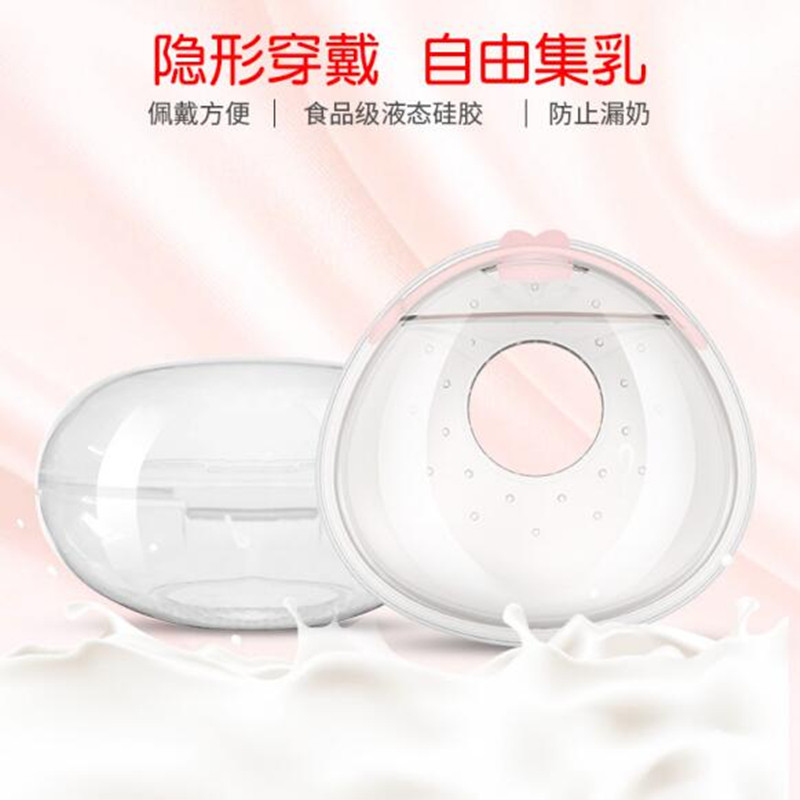 硅胶防溢乳垫佩戴式集乳器防溢奶接奶神器哺乳期防漏可洗式吸奶器,孕妇装/孕产妇用品/营养,防溢乳垫,淘宝优惠券,粉丝福利购,淘宝优惠卷