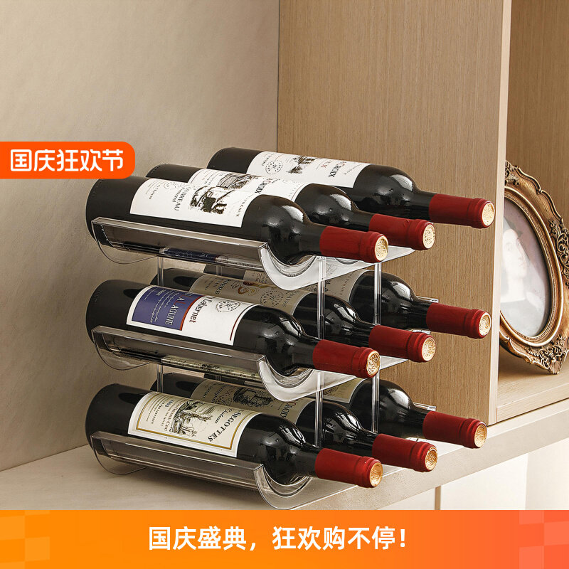 可叠加冰箱红酒架家用葡萄酒置物架啤酒饮料托收纳架办公室展示架图片