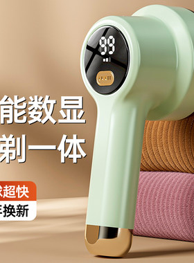 除毛衣服起球修剪器充电式家用衣物打刮吸毛球机电动去球剃毛神器