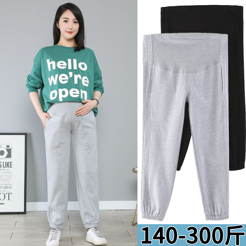 大码200斤孕妇打底裤春秋款时尚休闲运动裤外穿托腹九分长裤秋装,孕妇装/孕产妇用品/营养,孕妇打底裤,淘宝优惠券,粉丝福利购,淘宝优惠卷