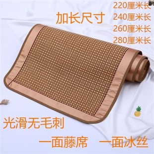 夏季冰丝藤席50x180沙发坐垫60x190cm70x200厘米80x220凉席90x240