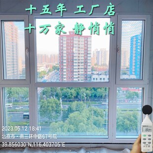隔音玻璃窗户神器临街加装自装静音三层夹胶玻璃/工程款/尾款专拍