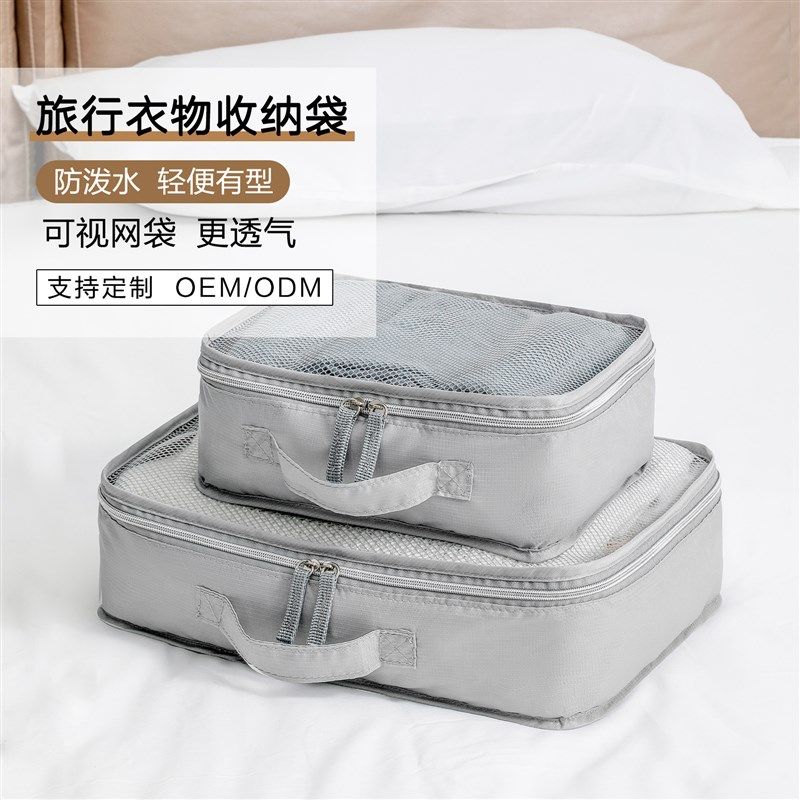 旅行内衣服收纳袋子出游便携式布艺裤物整理差分装多功能行李箱套,收纳整理,包包收纳袋,淘宝优惠券,粉丝福利购,淘宝优惠卷