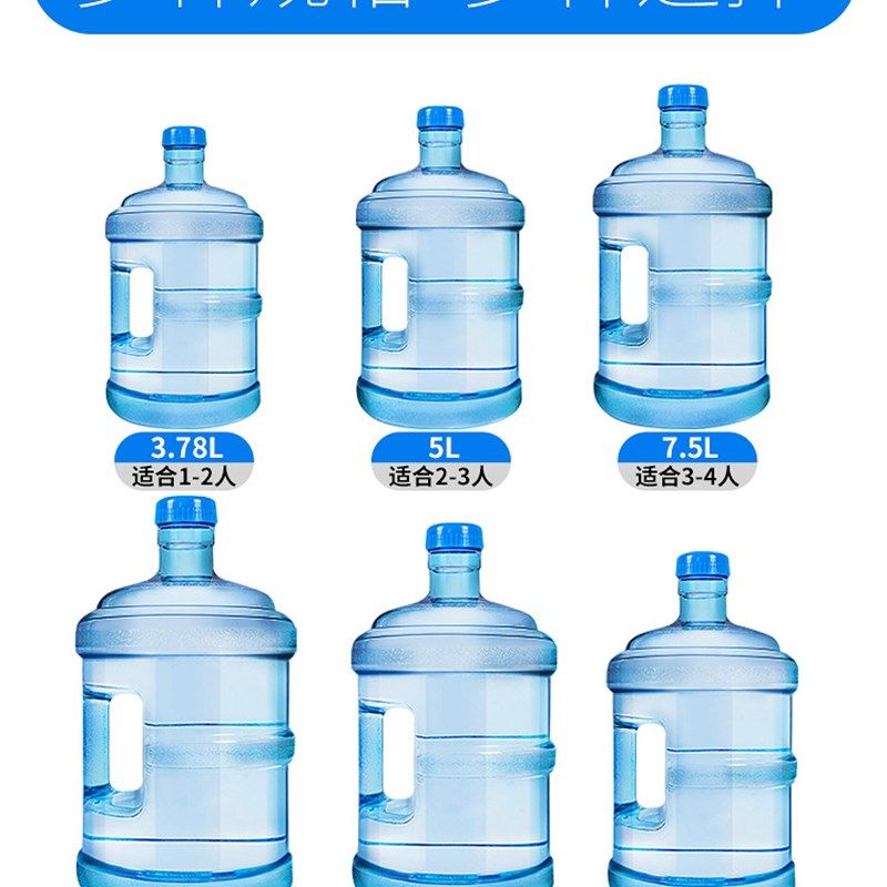 拜杰 纯净水桶矿泉水桶饮用水饮水机茶台吧机水桶手提户外桶,橡塑材料及制品,塑料桶/塑料瓶/塑料罐,淘宝优惠券,粉丝福利购,淘宝优惠卷