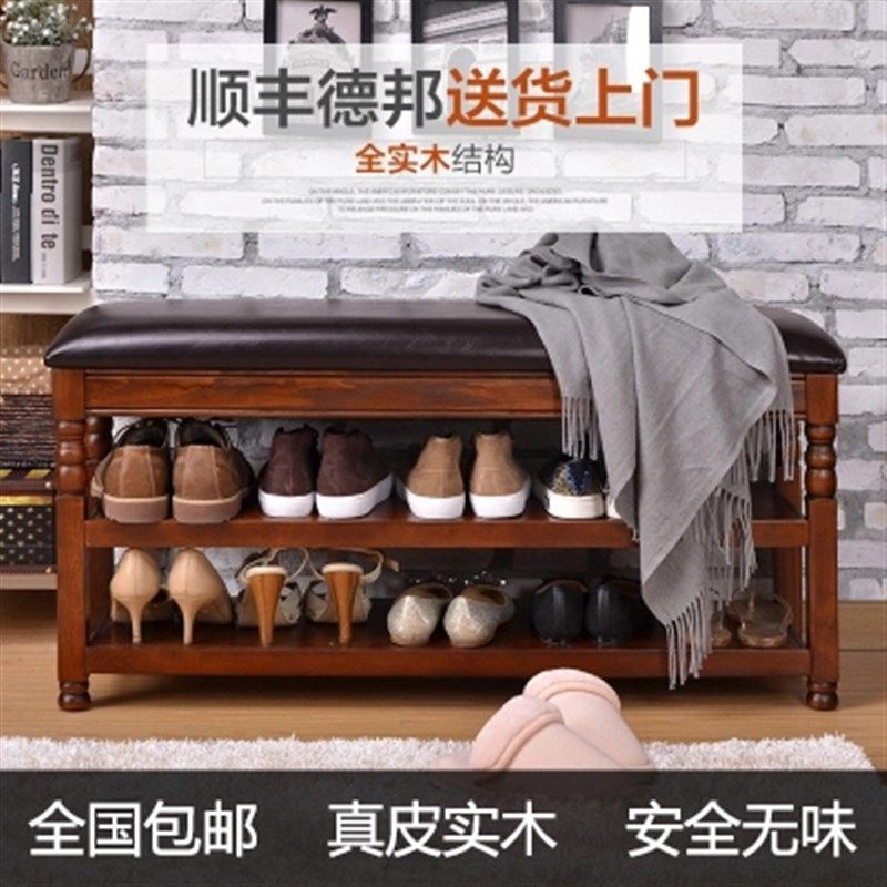 实木换鞋凳鞋柜美式现代客厅穿鞋凳子简约家用门口鞋架储物收纳凳,住宅家具,换鞋凳,淘宝优惠券,粉丝福利购,淘宝优惠卷