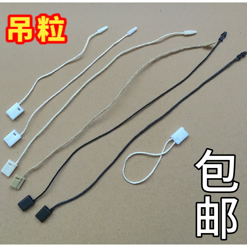 优质吊牌绳线扣吊绳麻绳吊粒蜡绳方扣通用吊牌线商标挂绳子母扣图片