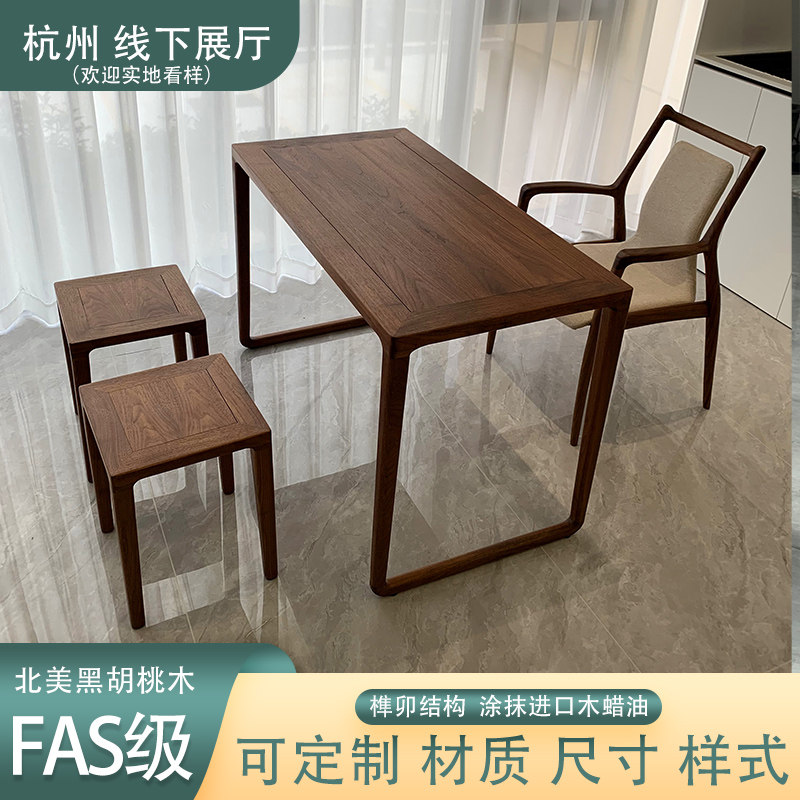 新中式茶桌椅组合实木北美黑胡桃木白蜡木现代简约禅意茶台茶室,住宅家具,家用茶台/茶桌,淘宝优惠券,粉丝福利购,淘宝优惠卷