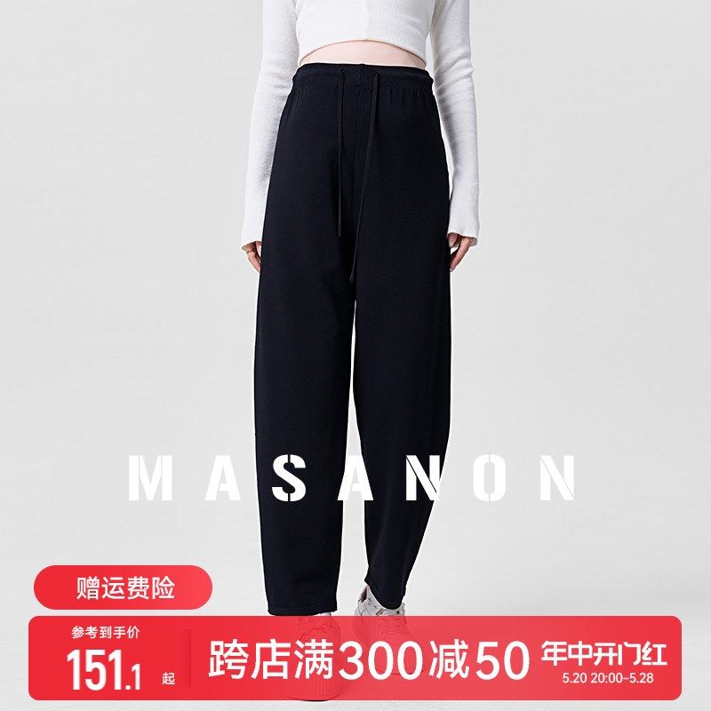 孕妇裤春秋外穿2024新款直筒垂感针织萝卜裤小个子显瘦黑色长裤子,孕妇装/孕产妇用品/营养,孕妇休闲裤,淘宝优惠券,粉丝福利购,淘宝优惠卷