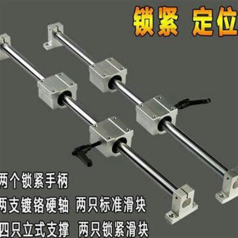 直线导轨套组滑轨滑道杠推台锯圆柱滑块滑台镀铬棒支撑道轨组合,橡塑材料及制品,亚克力管/有机玻璃管,淘宝优惠券,粉丝福利购,淘宝优惠卷