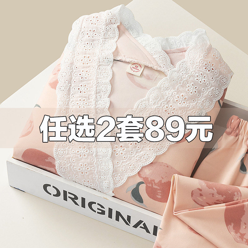 月子服夏季薄款产后纯棉孕妇睡衣春秋哺乳产妇7月份8夏天9喂奶10,孕妇装/孕产妇用品/营养,家居服套装,淘宝优惠券,粉丝福利购,淘宝优惠卷